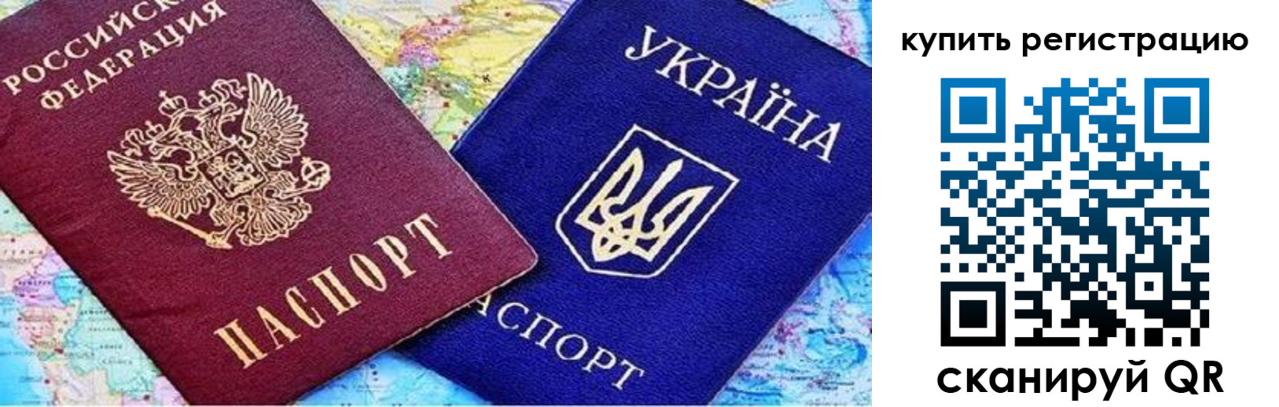 прописка поиск в Кохме